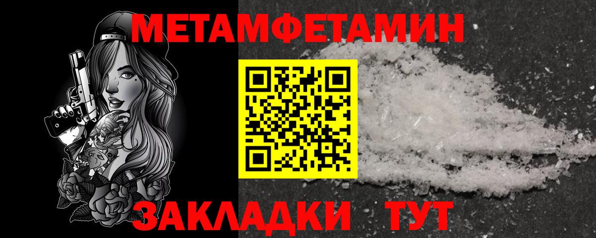 Гусев  Amphetamine Premium  АМФЕТАМИН  Вход с VPN 