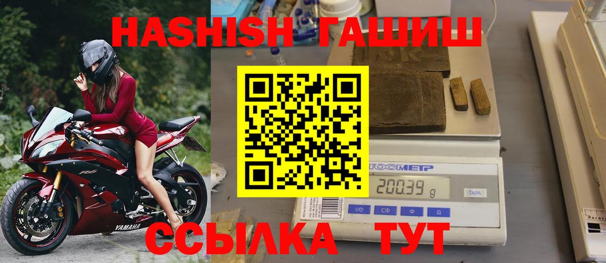 ГАШ 40% ТГК Гусев
