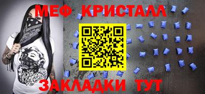 амф Чапаевск