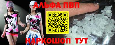 мяу мяу мука Чебаркуль