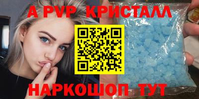 амф Чапаевск