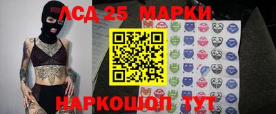 мяу мяу мука Чебаркуль