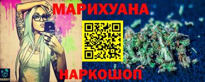 мяу мяу мука Чебаркуль