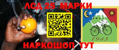 мяу мяу мука Чебаркуль
