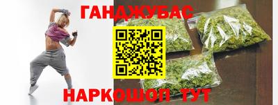 мяу мяу мука Чебаркуль