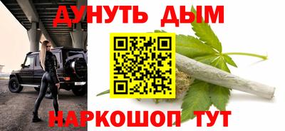 мяу мяу мука Чебаркуль