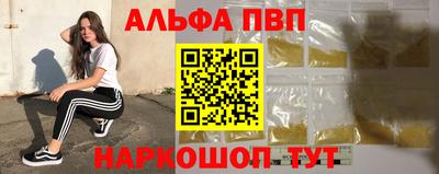 гидра Чебоксары