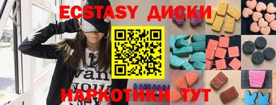 амф Чапаевск