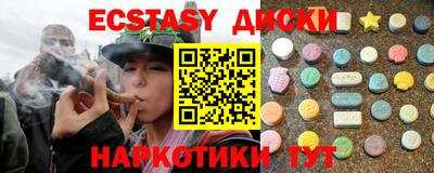 мяу мяу мука Чебаркуль