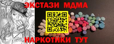 гидра Чебоксары
