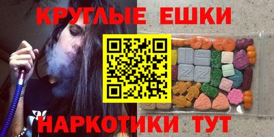гидра Чебоксары
