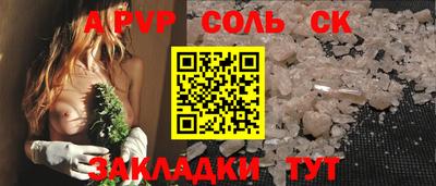 мяу мяу мука Чебаркуль