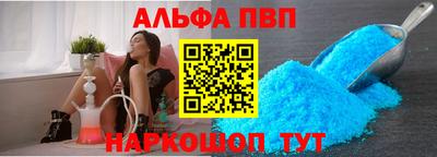 амф Чапаевск