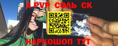 гидра Чебоксары