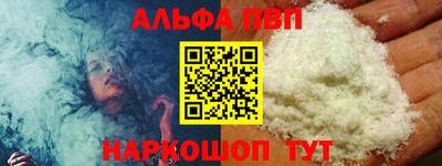 гидра Чебоксары