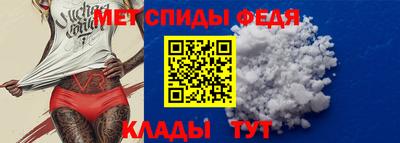 амф Чапаевск