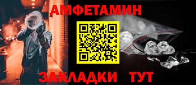 мяу мяу мука Чебаркуль