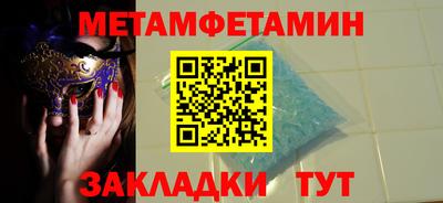 амф Чапаевск
