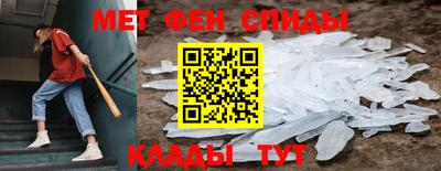 амф Чапаевск