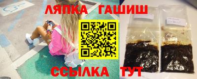 гидра Чебоксары