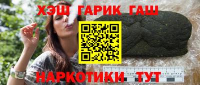 гидра Чебоксары