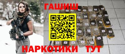 мяу мяу мука Чебаркуль
