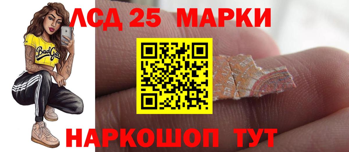Гусев  Лсд 25 экстази ecstasy  ЛСД экстази ecstasy  Вход с VPN 