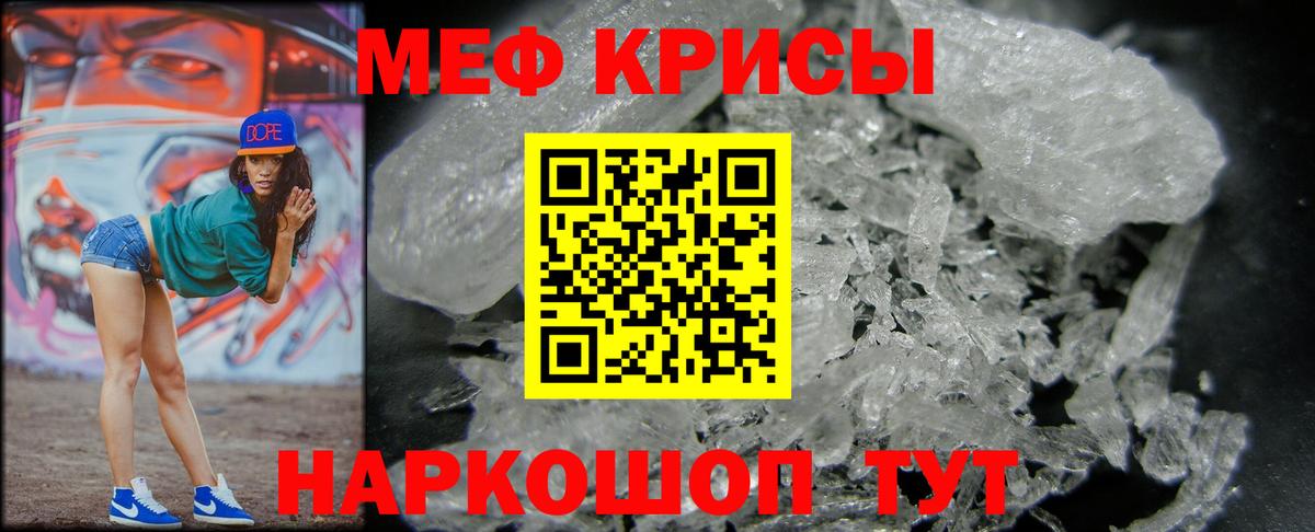 Гусев  Мефедрон мяу мяу  МЯУ-МЯУ VHQ  МЕФ  Вход с VPN 