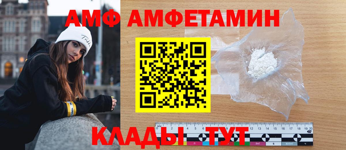 Гусев  Метамфетамин  Вход с VPN  Первитин витя 