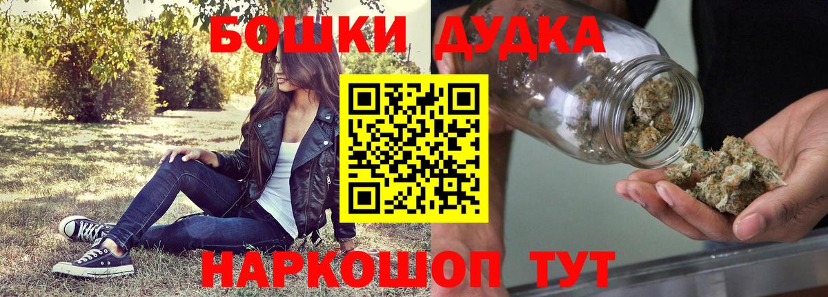 Гусев  ГАШИШ  Как найти наркотики?  Канабис  Вход с VPN  Вейп ТГК  Мефедрон кристаллы  Амфетамин кристаллы 
